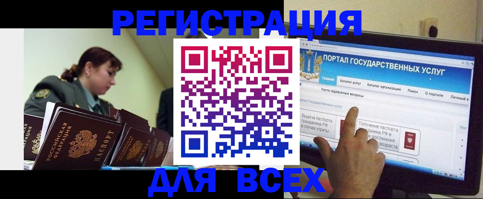 найти адрес прописки в Суворове